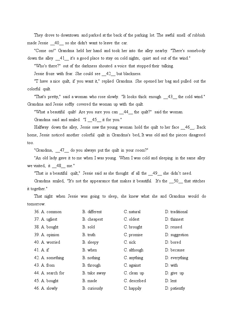 江苏省南通市启秀中学2023-2024学年下学期九年级英语第一次月考试卷03