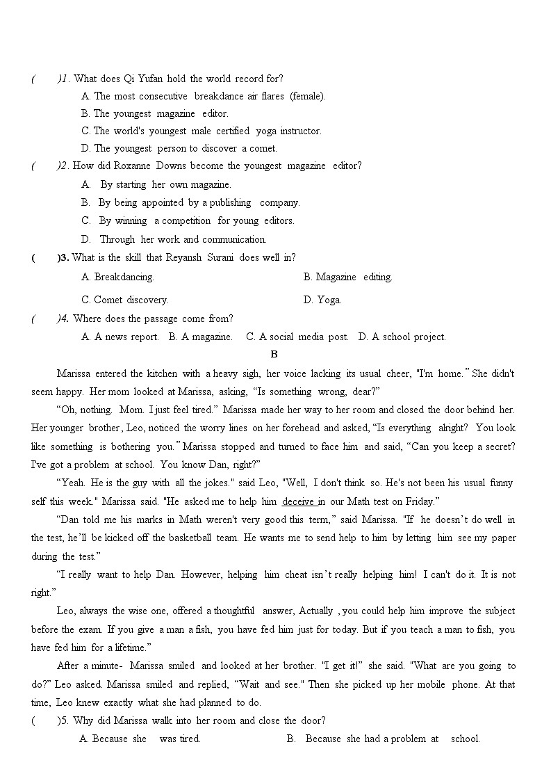 辽宁省沈阳市2024年中考英语模拟押题卷+02
