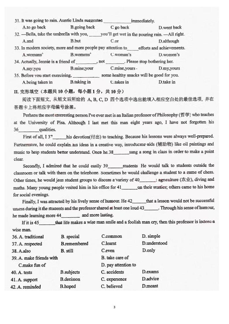 广东省深圳市百合外国语学校2023-2024学年七年级下学期期中测试英语试卷03