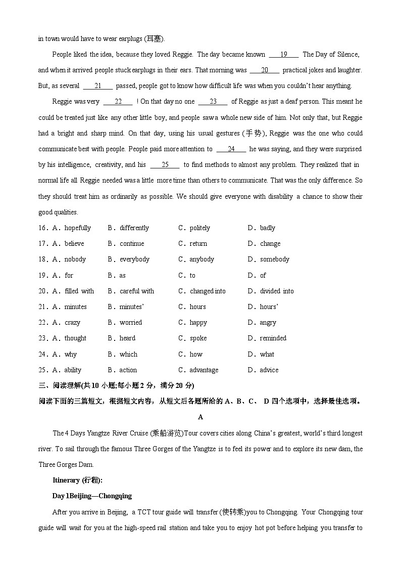 2024年中考英语第三次模拟考试（镇江卷）-备战2024年中考英语常考语法点+题型练习(中考真题+名校最新真题)(江苏专用)03