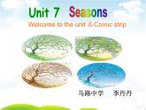 牛津译林版八年级上册 Unit7 Seasons 第一课时(内含课件、课本录音、视频)