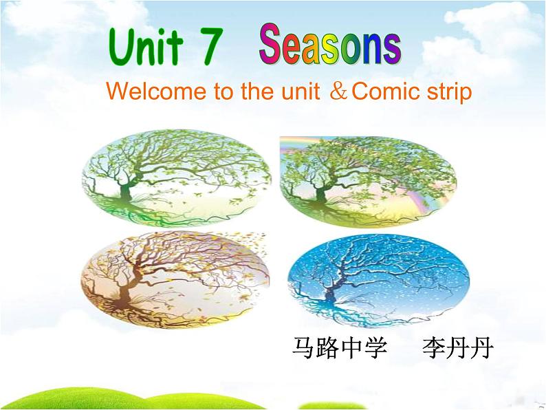 u7 welcome  to the unit第4页