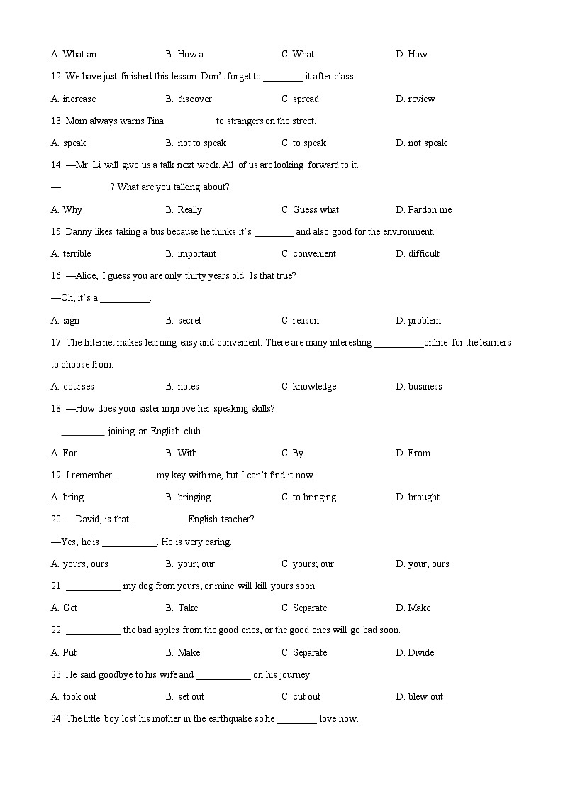 2024年甘肃省武威市凉州区武威九中联片教研中考三模英语试题（原卷版+解析版）02