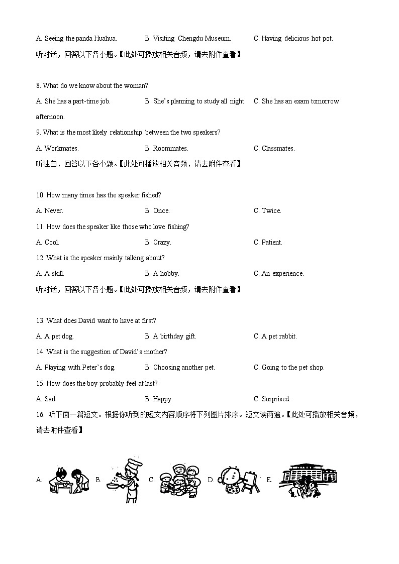 河南省商丘市虞城县2023-2024学年九年级下学期期中考试英语试题（原卷版+解析版）02