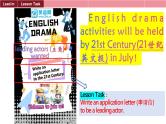 中考英语复习课件：申请书写作