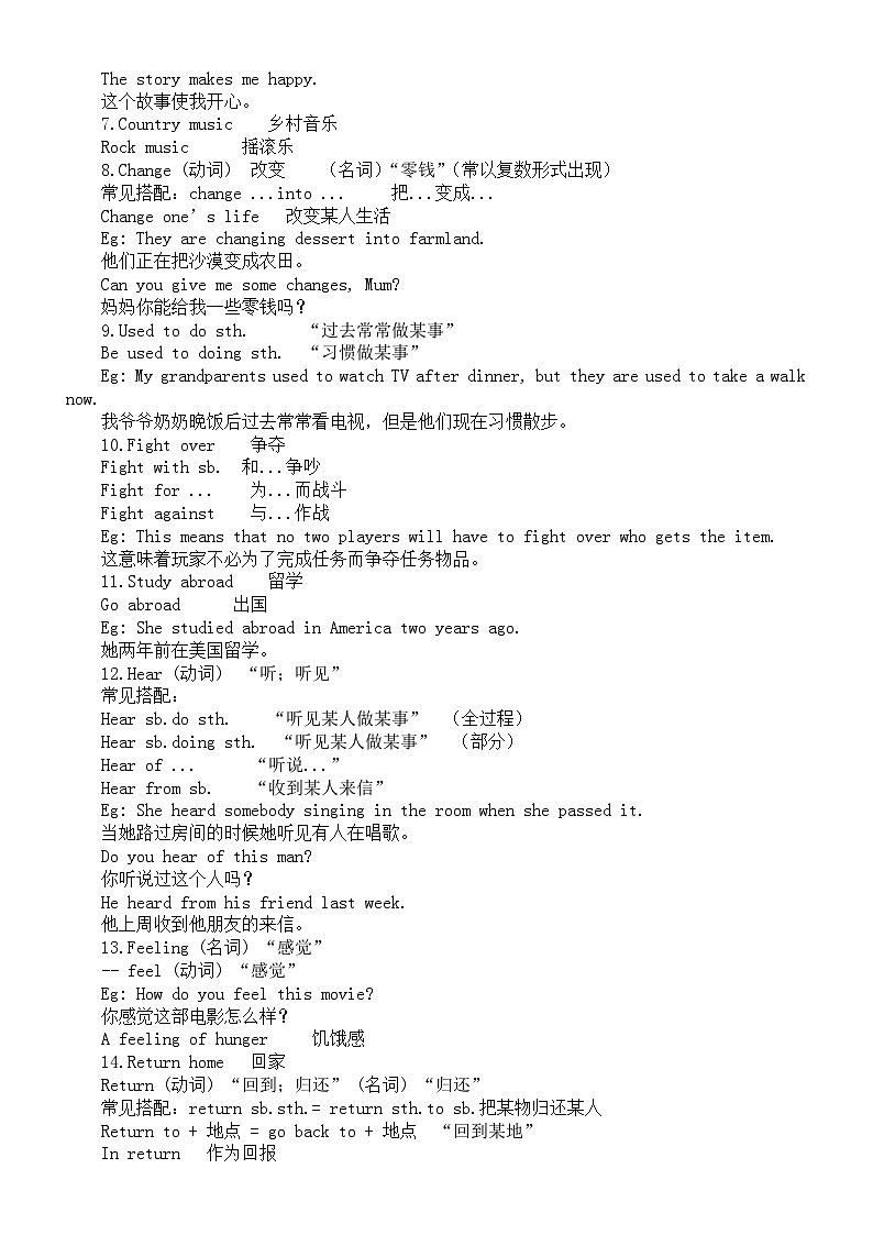 初中英语人教新目标八年级下册Unit 8 Section B预习指导（知识点+练习题）02