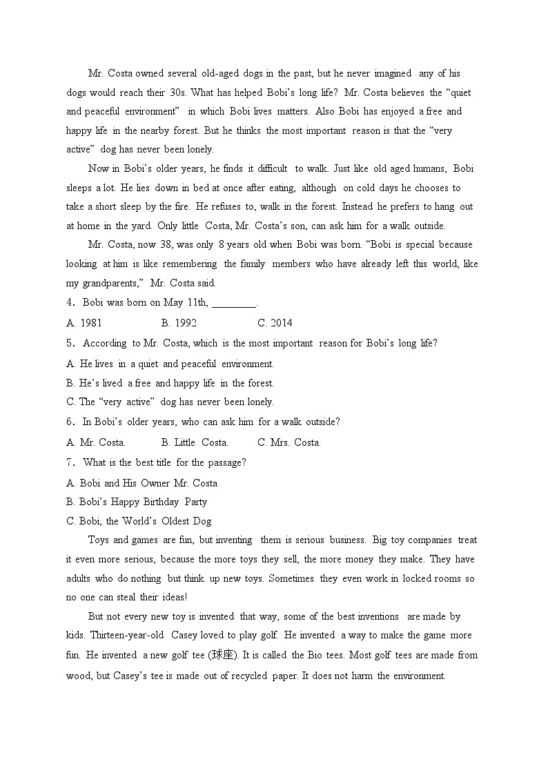 湖南省衡阳市蒸湘区2024届九年级下学期中考一模英语试卷(含答案)02