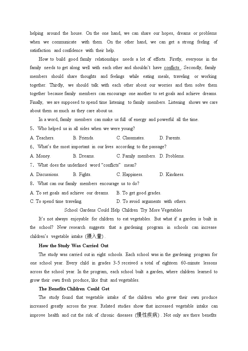 辽宁省实验中学2024届九年级上学期期中考试英语试卷(含答案)第2页
