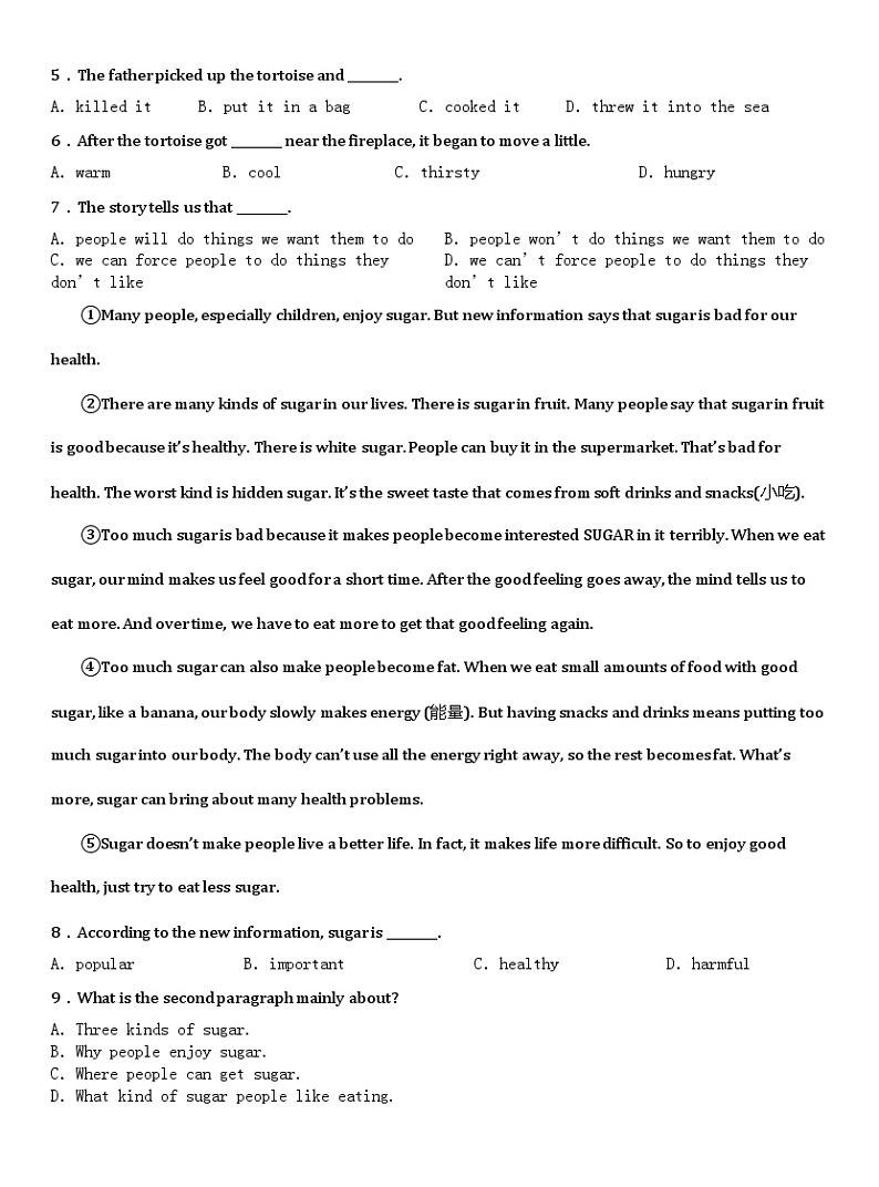 湖南省郴州市汝城县2022-2023学年八年级下学期期中考试英语试题第2页