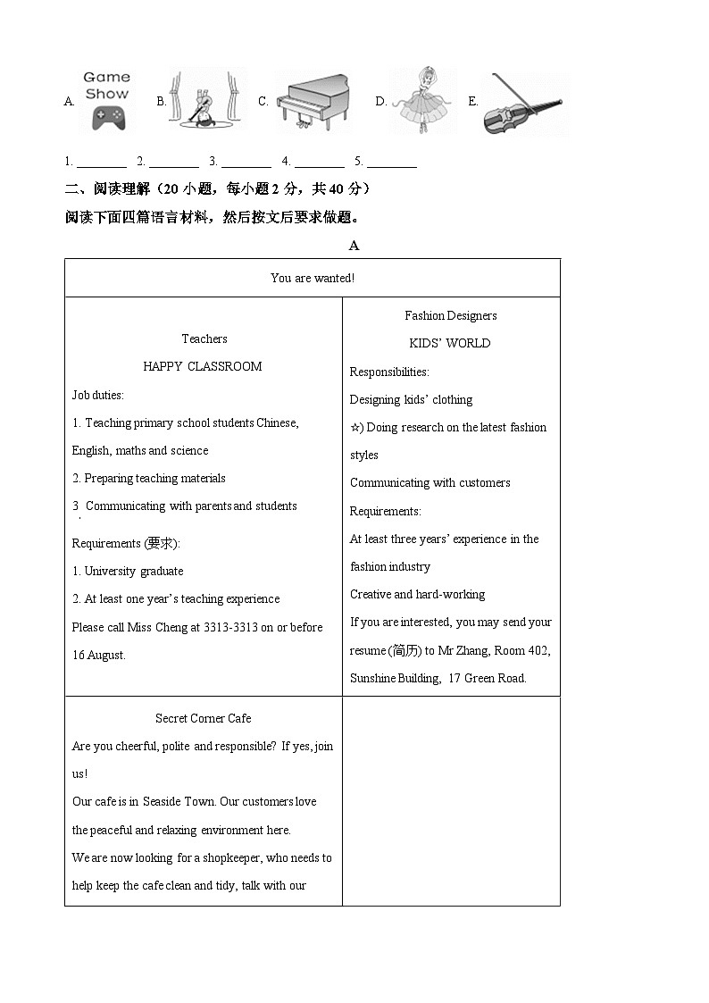 2024年河南省信阳市潢川县中考三模英语试题（原卷版+解析版）03