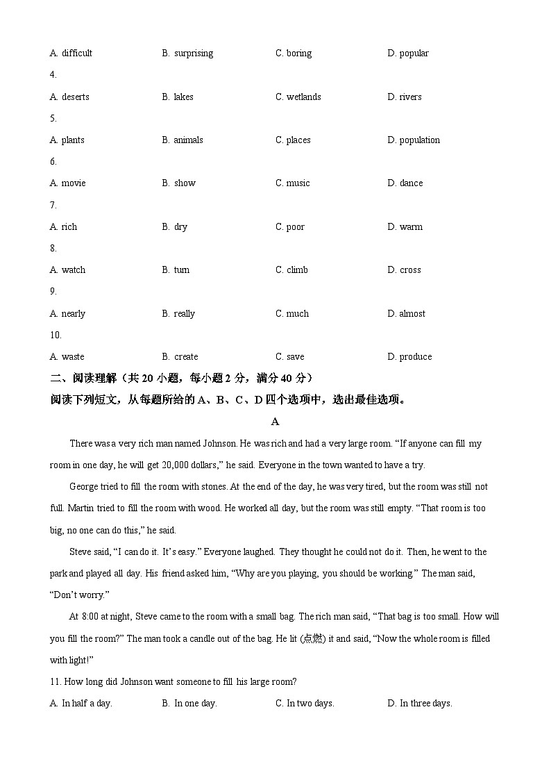 2024年宁夏回族自治区固原市西吉县中考一模英语试题（原卷版+解析版）02