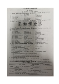 四川省成都市青白江区城厢学校2023-2024学年七年级下学期期中考试英语试题