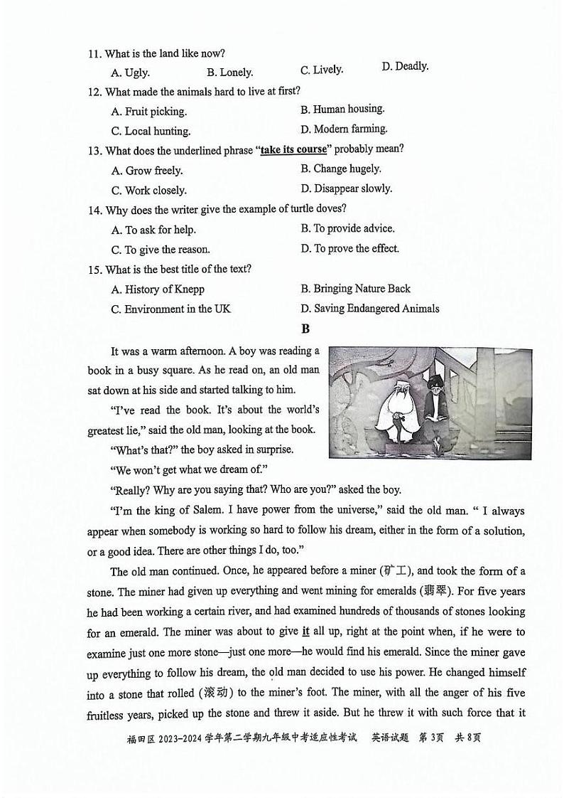 2024年5月深圳市福田区初三二模英语试卷第3页