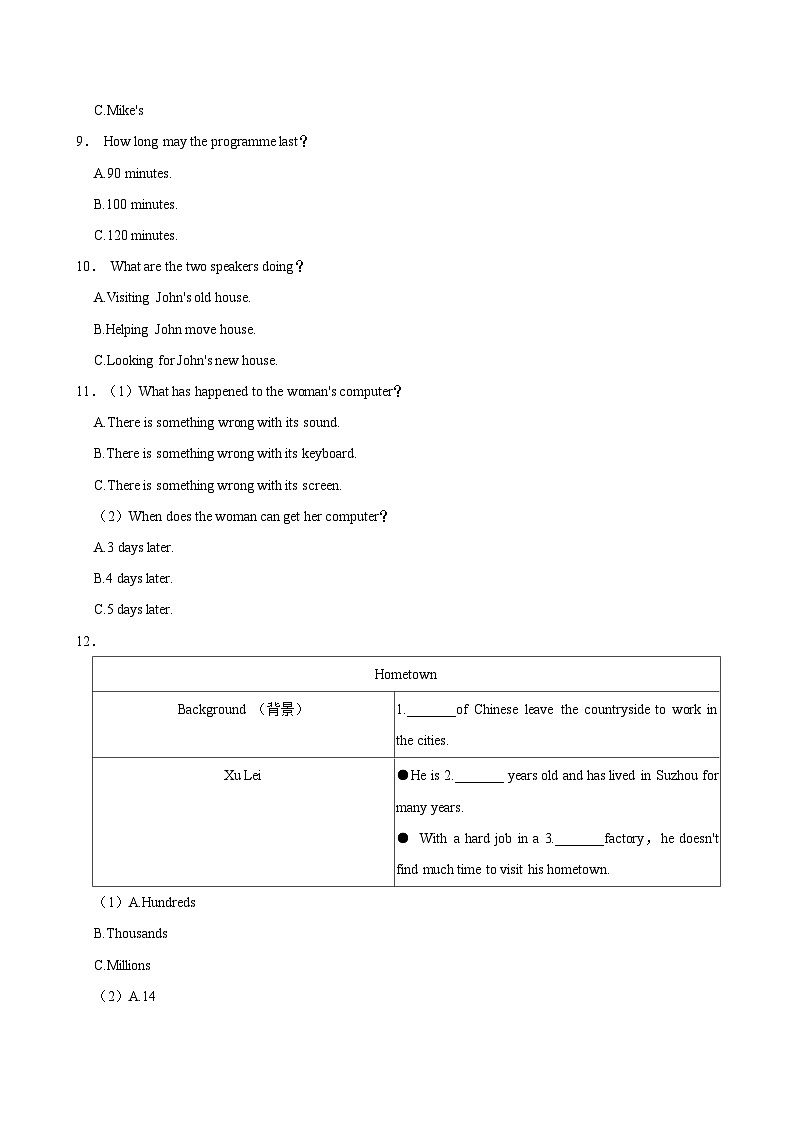 2023-2024学年江苏省苏州市昆山市、太仓市、常熟市、张家港市八年级（下）期中英语试卷第3页
