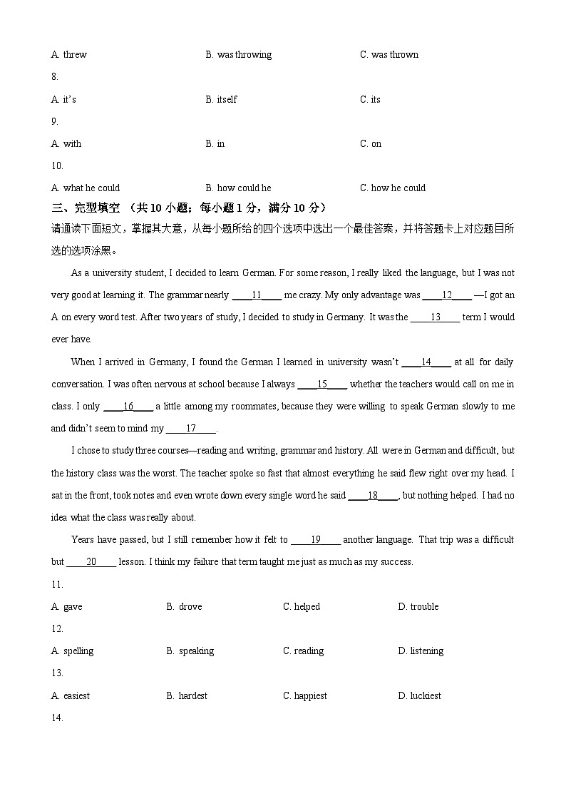 2024年广东省东莞市中考二模英语试题（原卷版+解析版）02