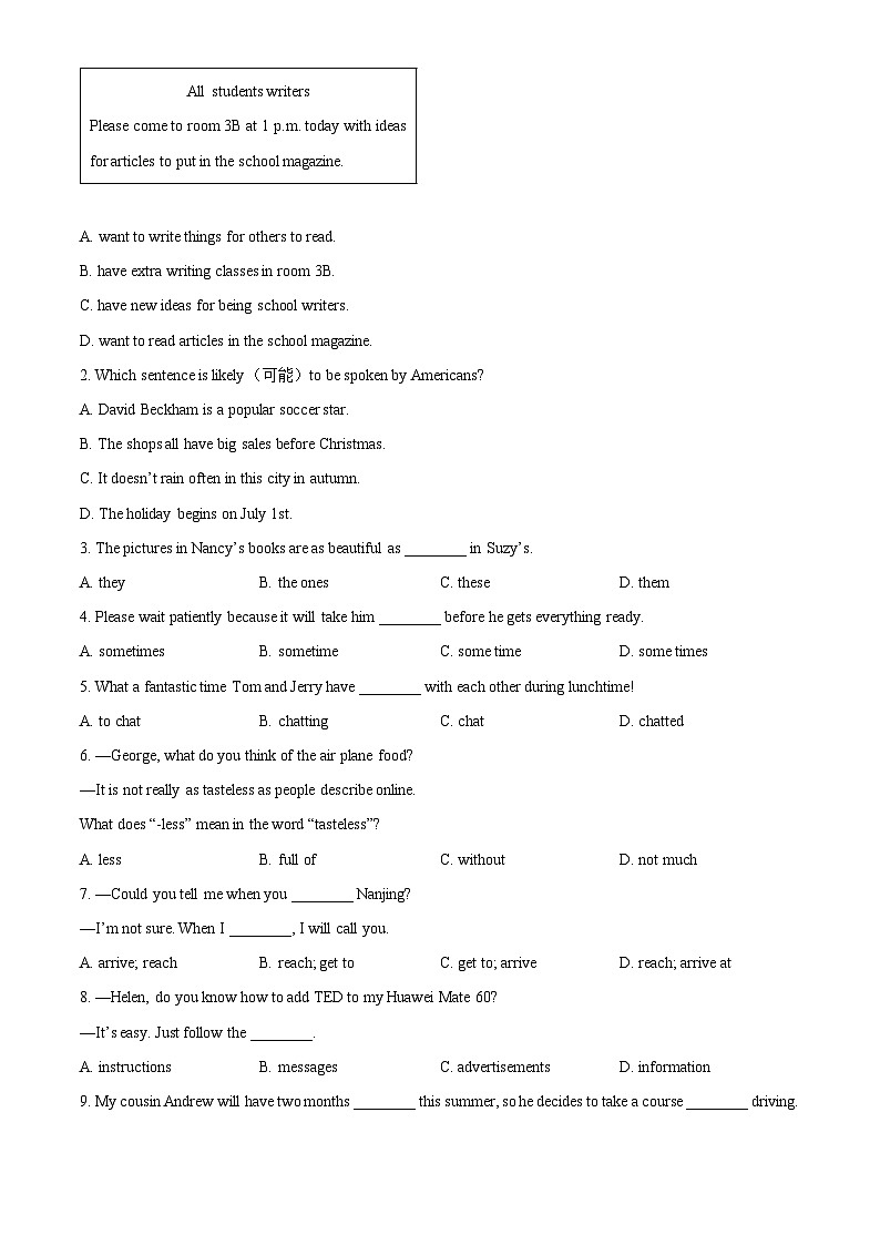 江苏省南京师范大学附属中学树人学校2023-2024学年八年级上学期期中模拟英语试题（原卷版+解析版）03