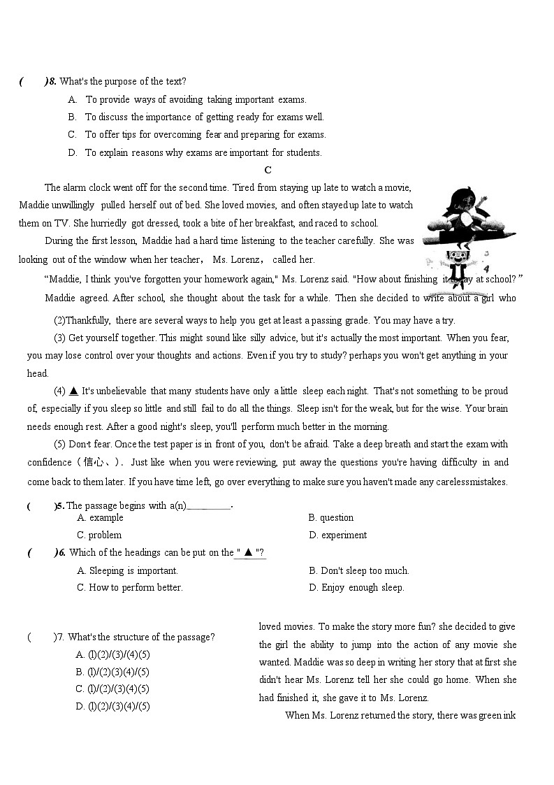 2024年辽宁省初中学业水平英语考试仿真卷02