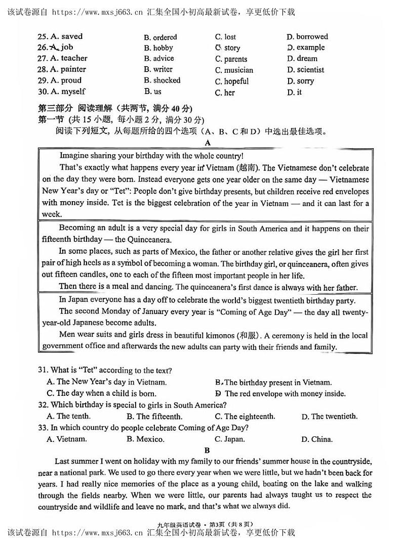 2024年浙江省杭州市西湖区九年级下学期一模英语试题第3页