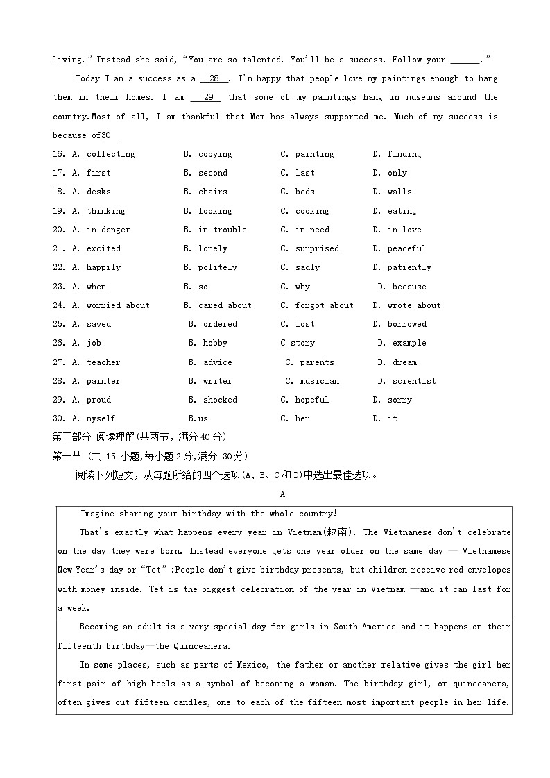 2024年浙江省杭州市西湖区九年级下学期一模英语试题03