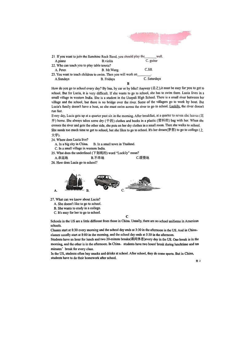 湖南省衡阳市常宁市2023-2024学年七年级下学期4月期中考试英语试题第3页