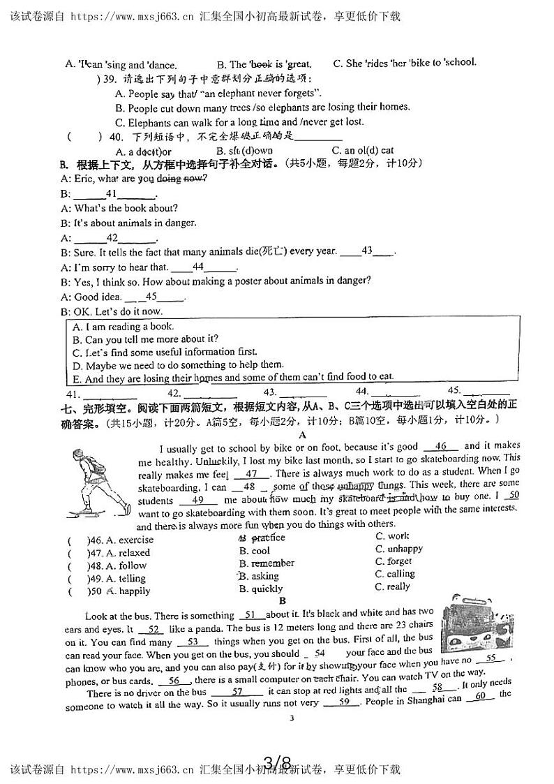 四川省成都市武侯区西川中学2023-2024学年七年级下学期4月期中考试英语试题03