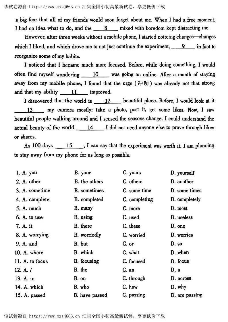 广东省广州市越秀区2024年中考一模考试英语试题02