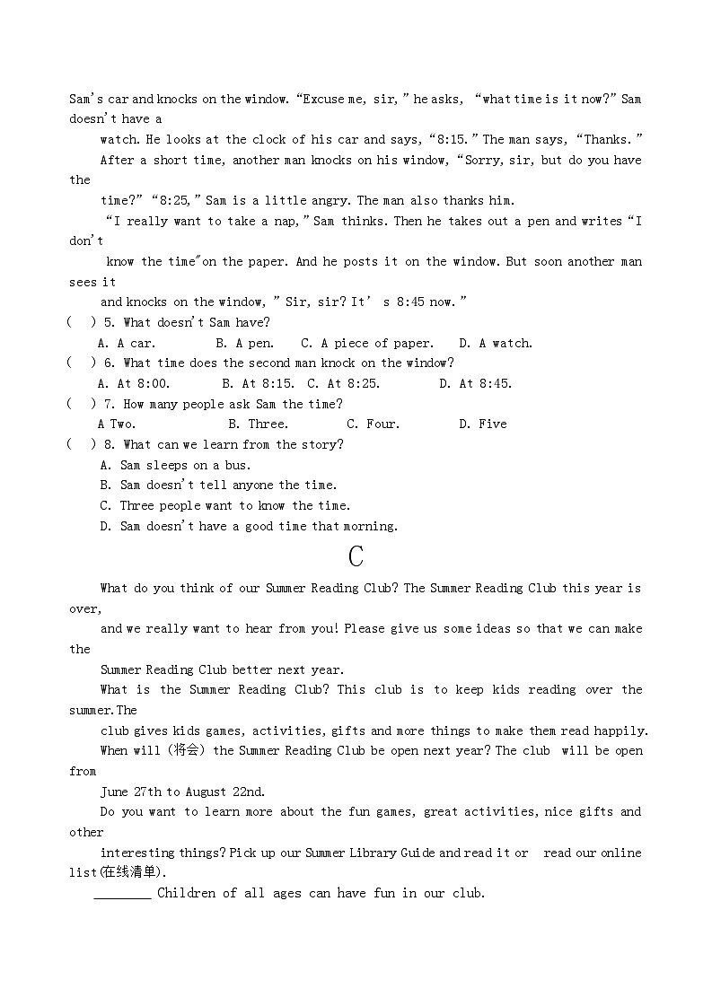 辽宁省铁岭地区2023-2024学年七年级下学期4月期中考试英语试题第2页