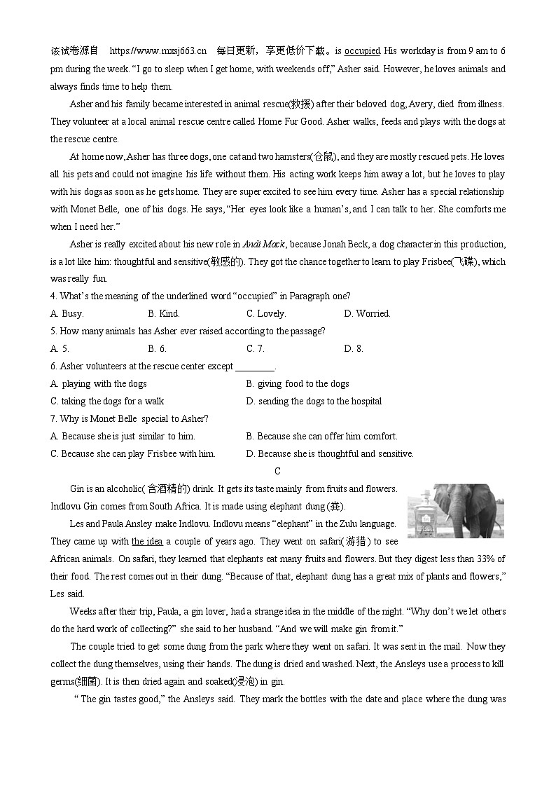 2024年山东省潍坊市高密市中考一模英语试题02