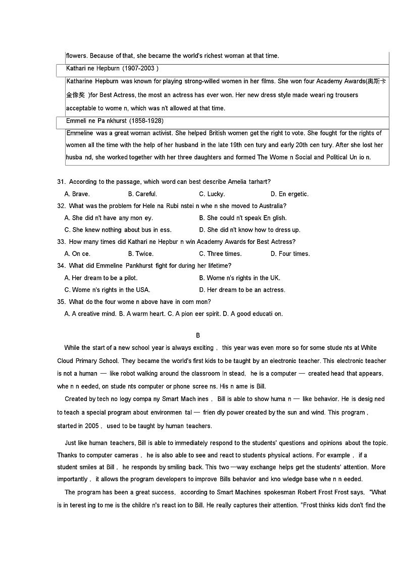 江苏省盐城市2024年中考英语一模冲刺卷03
