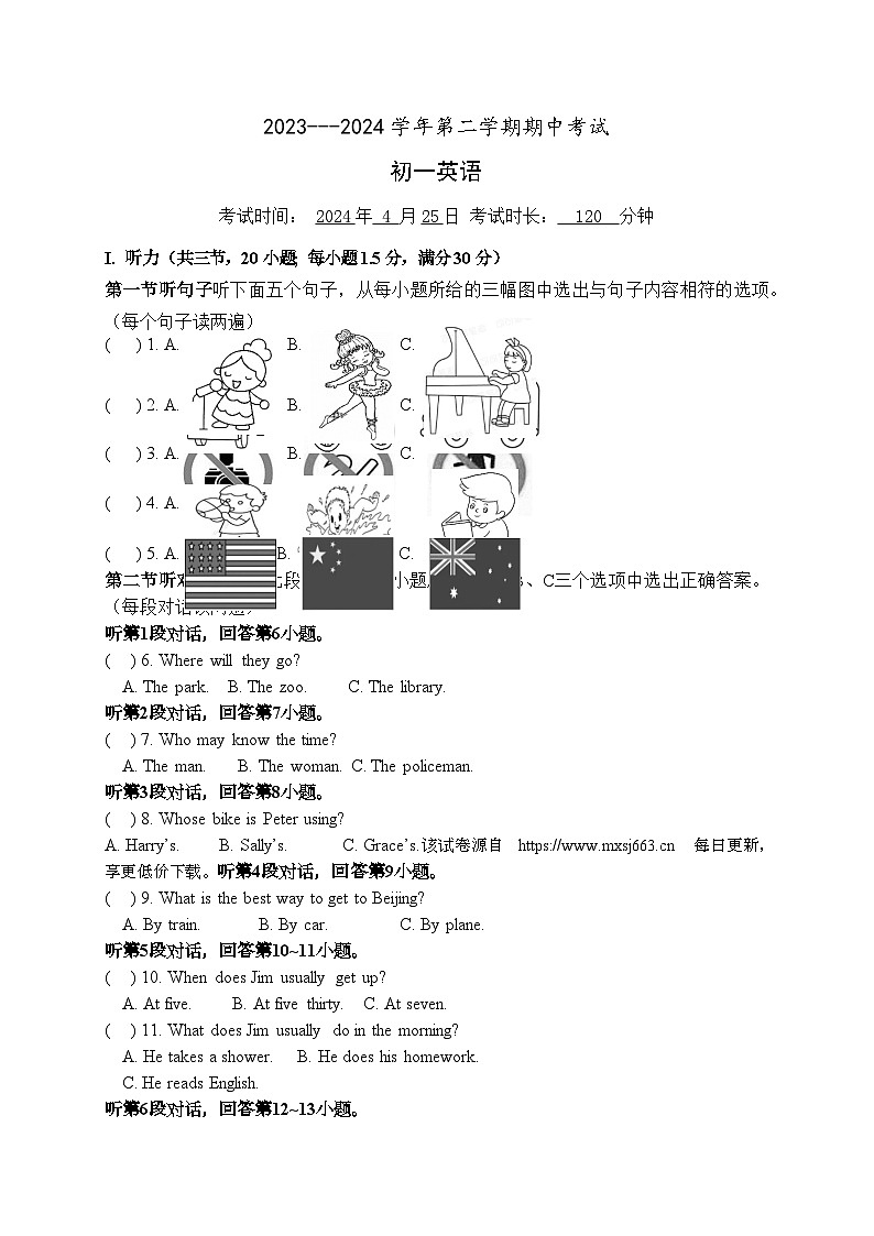 福建省厦门市湖滨中学2023-2024学年七年级下学期期中考试英语试题01