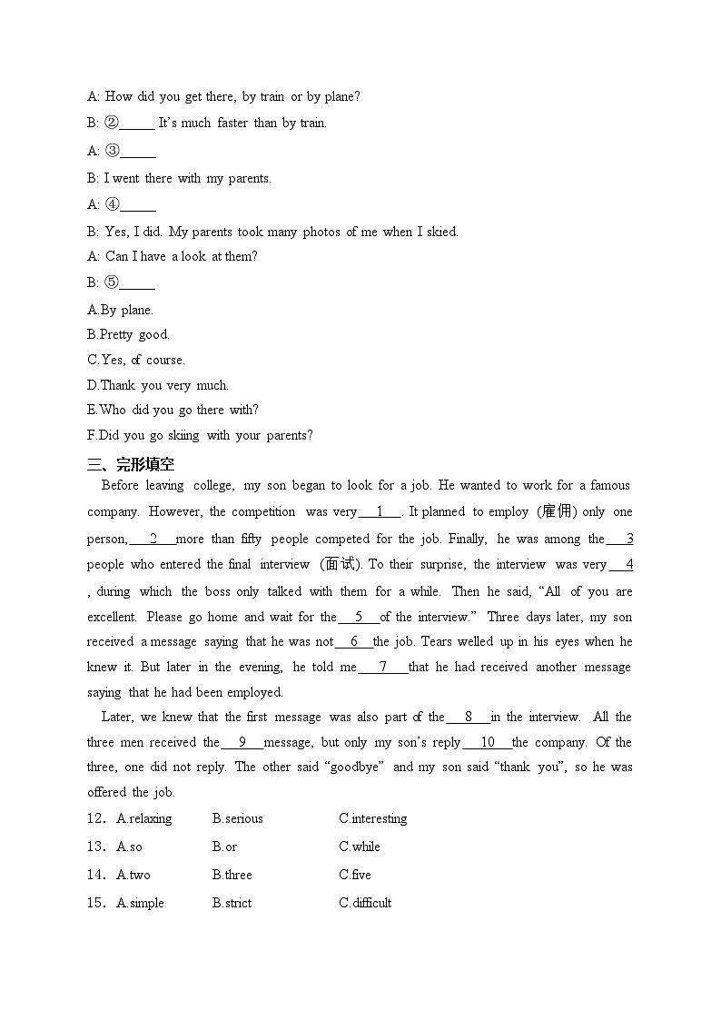 广西柳州市2024年中考二模英语试卷(含答案)第2页
