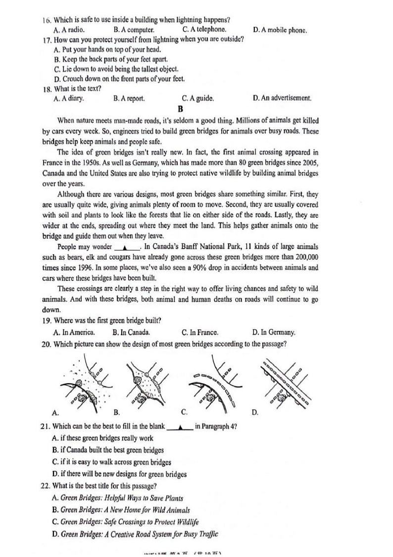 +2024年浙江省温州市鹿城区九年级下学期学生学科素养监测英语试题（二模）03