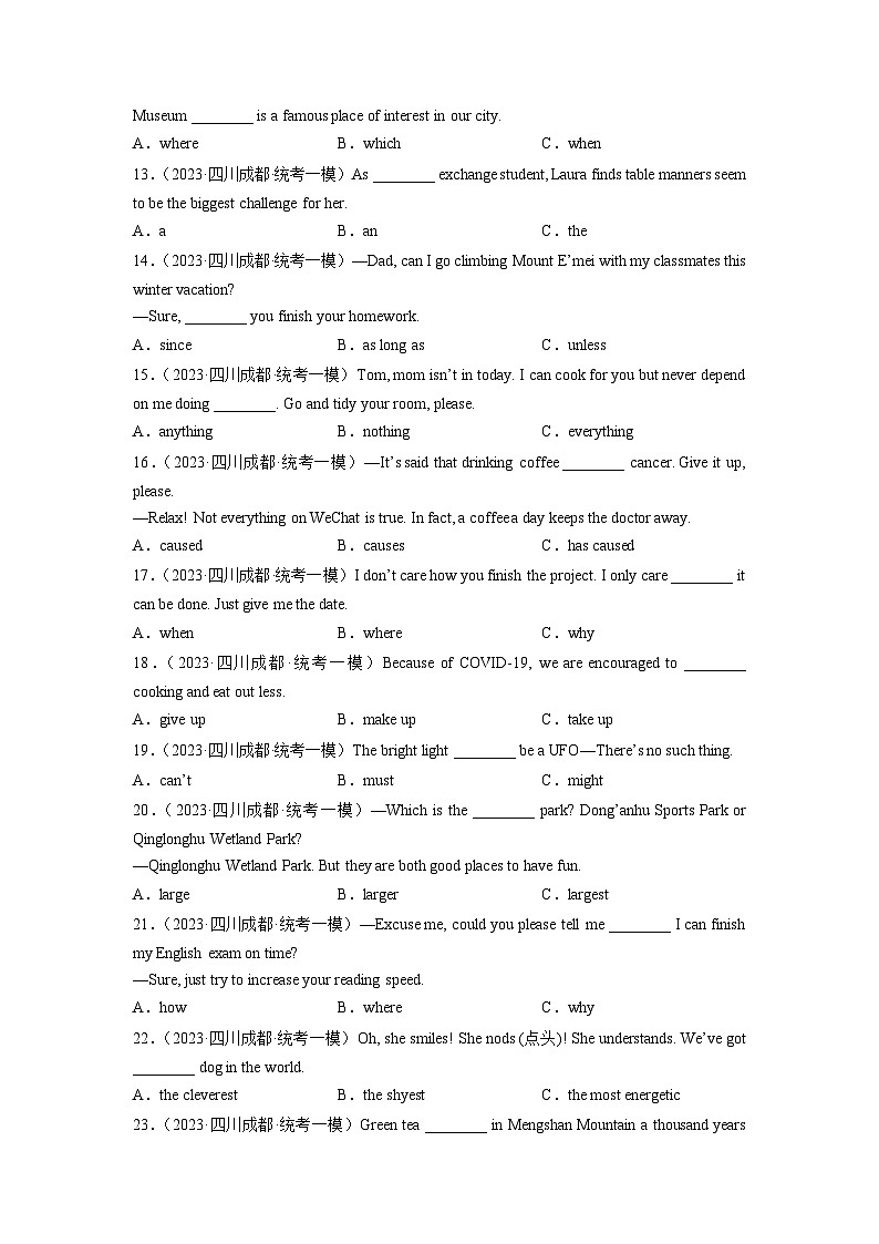 专题01 单项选择100题（名校模拟+地区真题）-冲刺2023年中考英语必考题型终极预测（成都专用）第2页