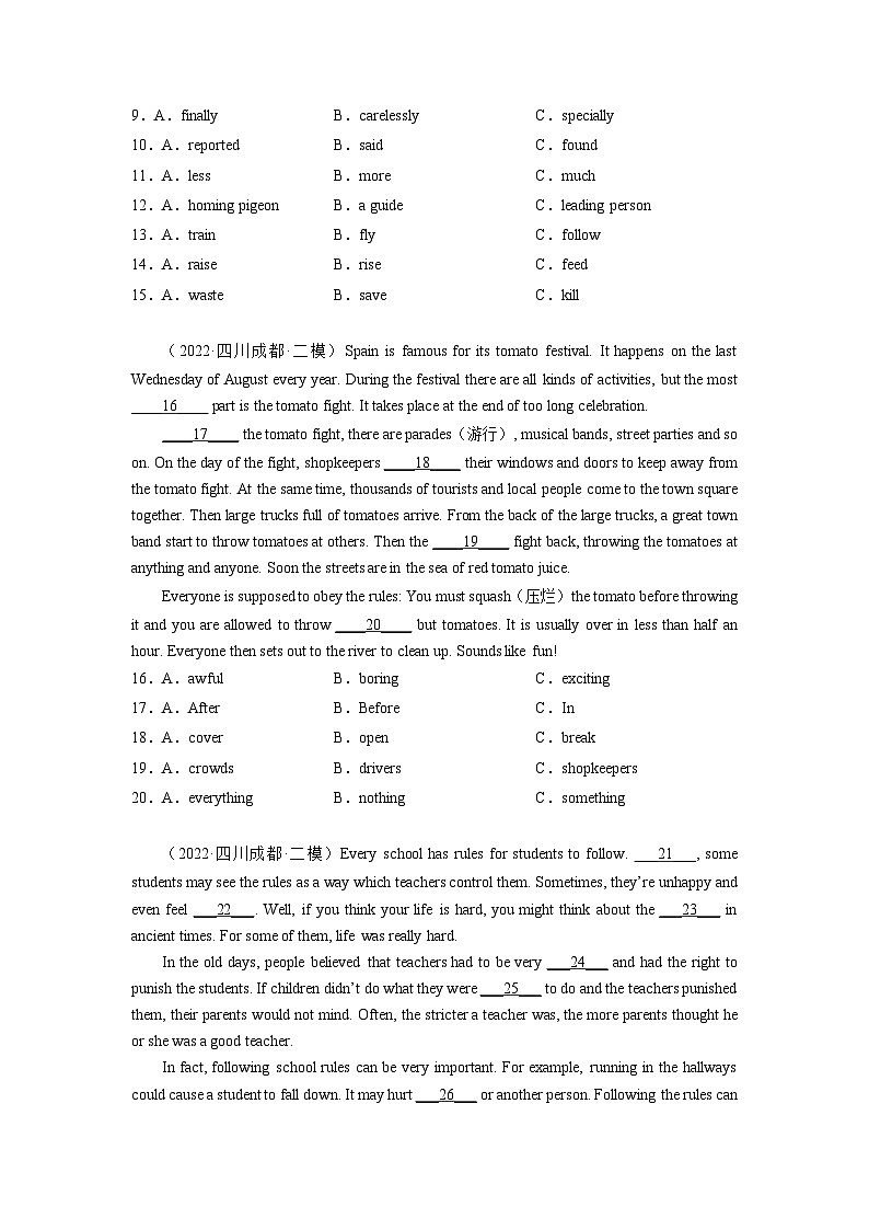 专题03 完形填空（名校模拟+地区真题）-冲刺2023年中考英语必考题型终极预测（成都专用）第2页