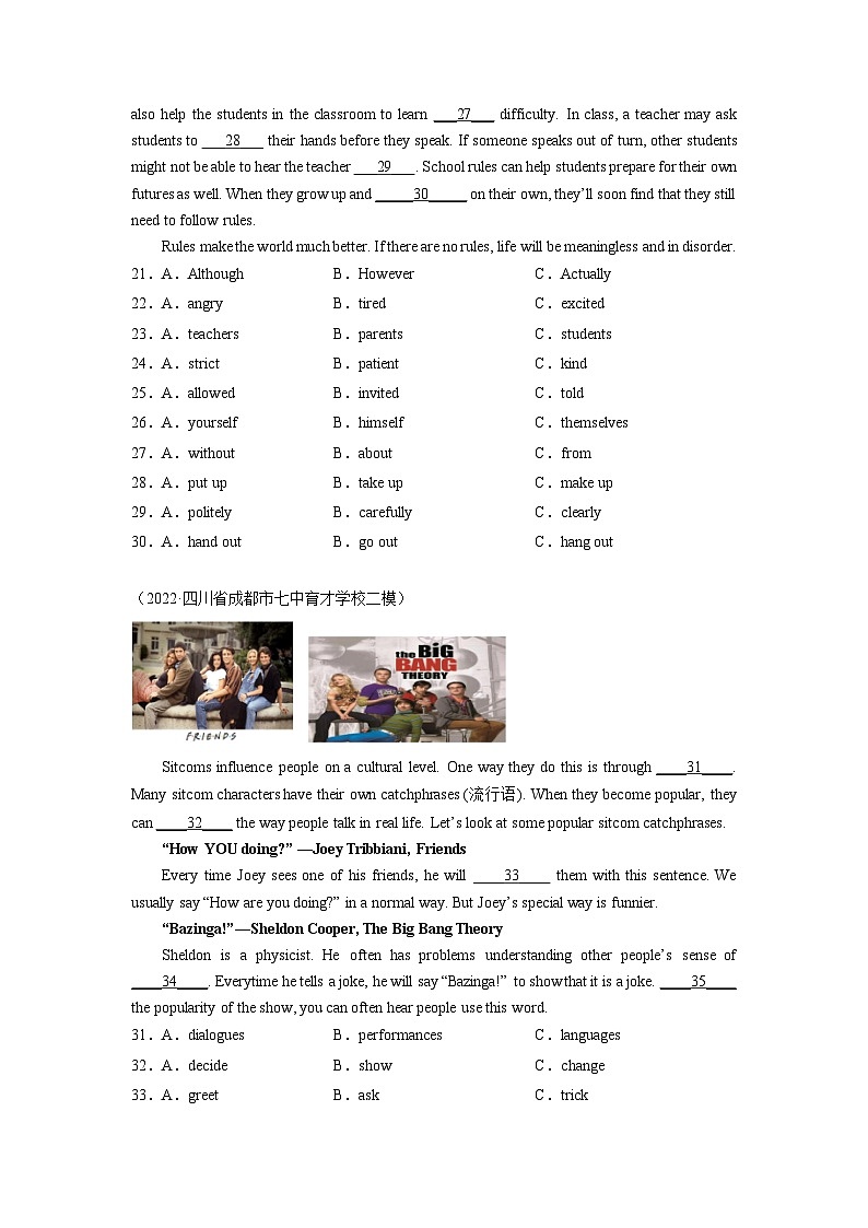 专题03 完形填空（名校模拟+地区真题）-冲刺2023年中考英语必考题型终极预测（成都专用）第3页