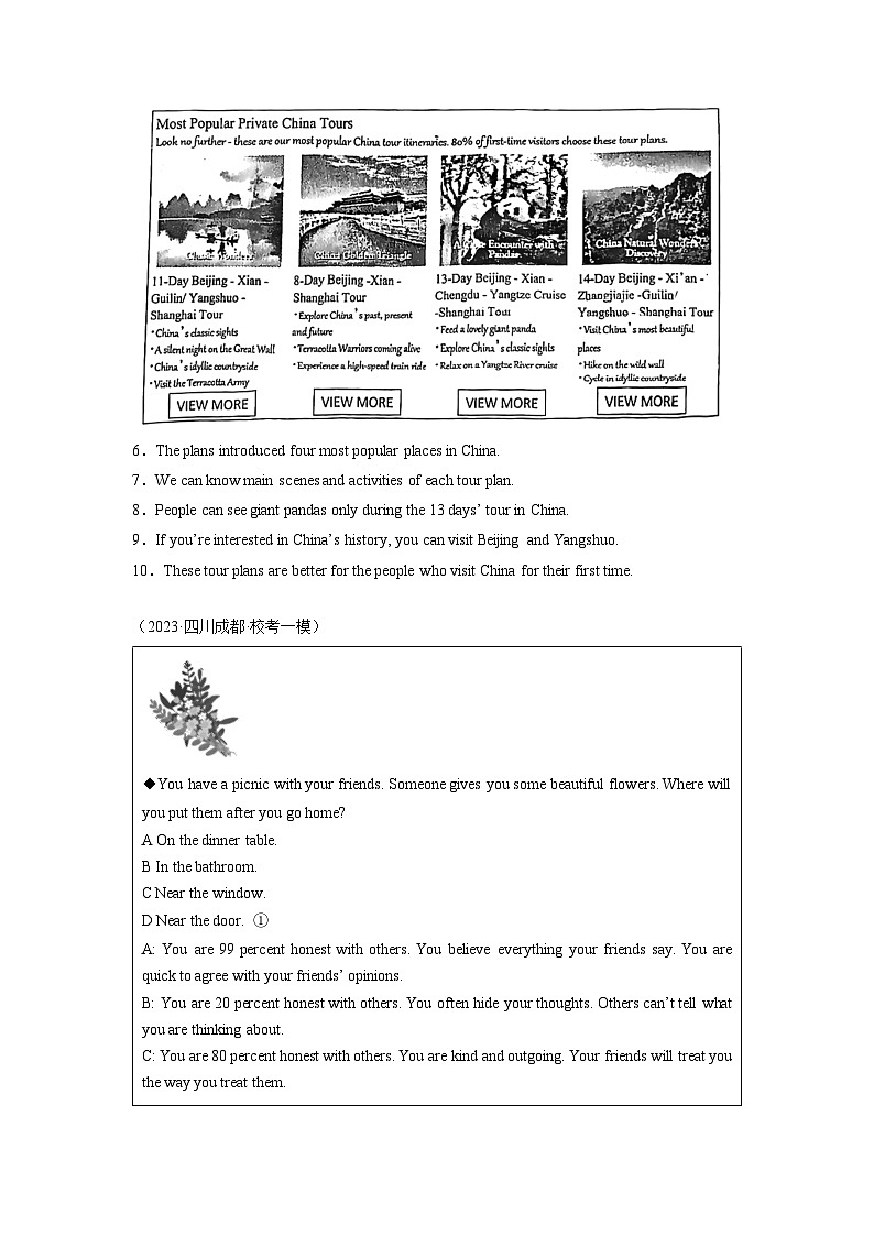专题04 阅读判断（名校模拟+地区真题）-冲刺2023年中考英语必考题型终极预测（成都专用）第2页