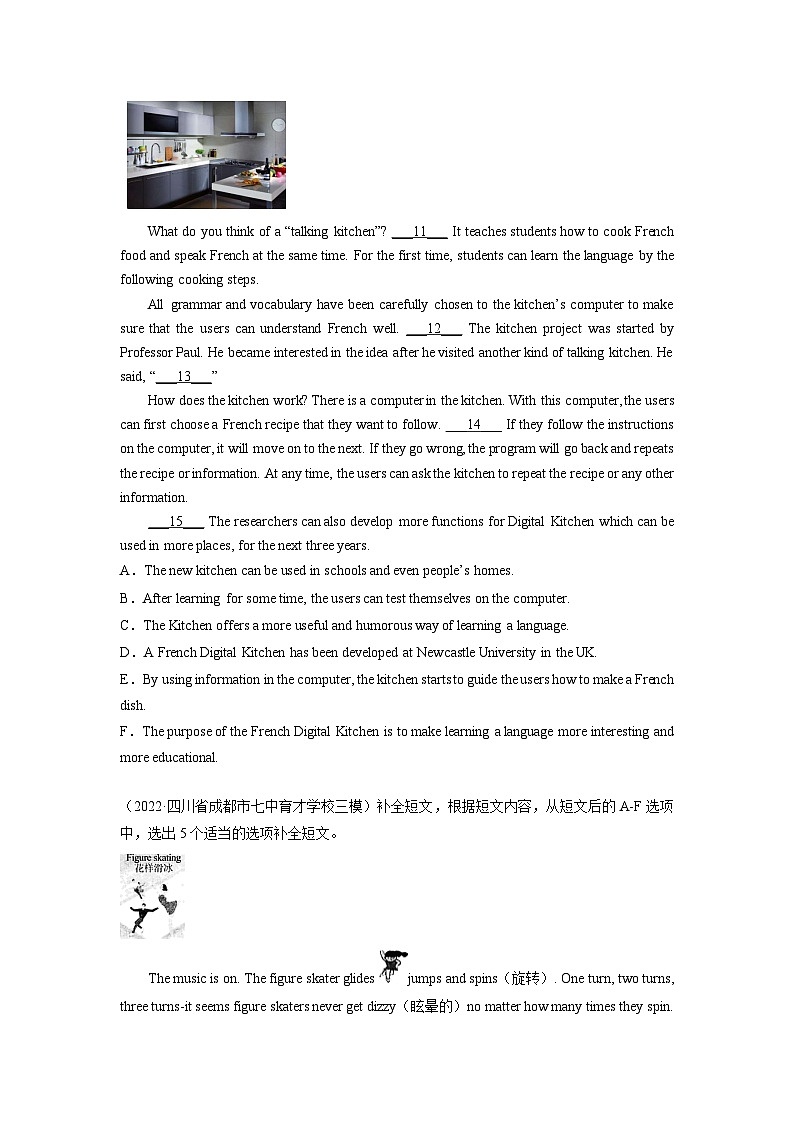 专题08 补全短文6选5（名校模拟+地区真题）-冲刺2023年中考英语必考题型终极预测（成都专用）第3页