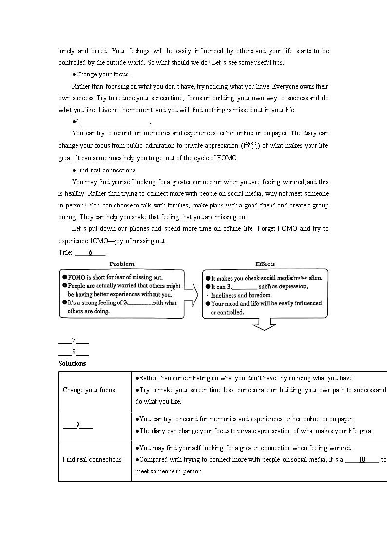 专题09 完成图表（名校模拟+地区真题）-冲刺2023年中考英语必考题型终极预测（成都专用）第2页