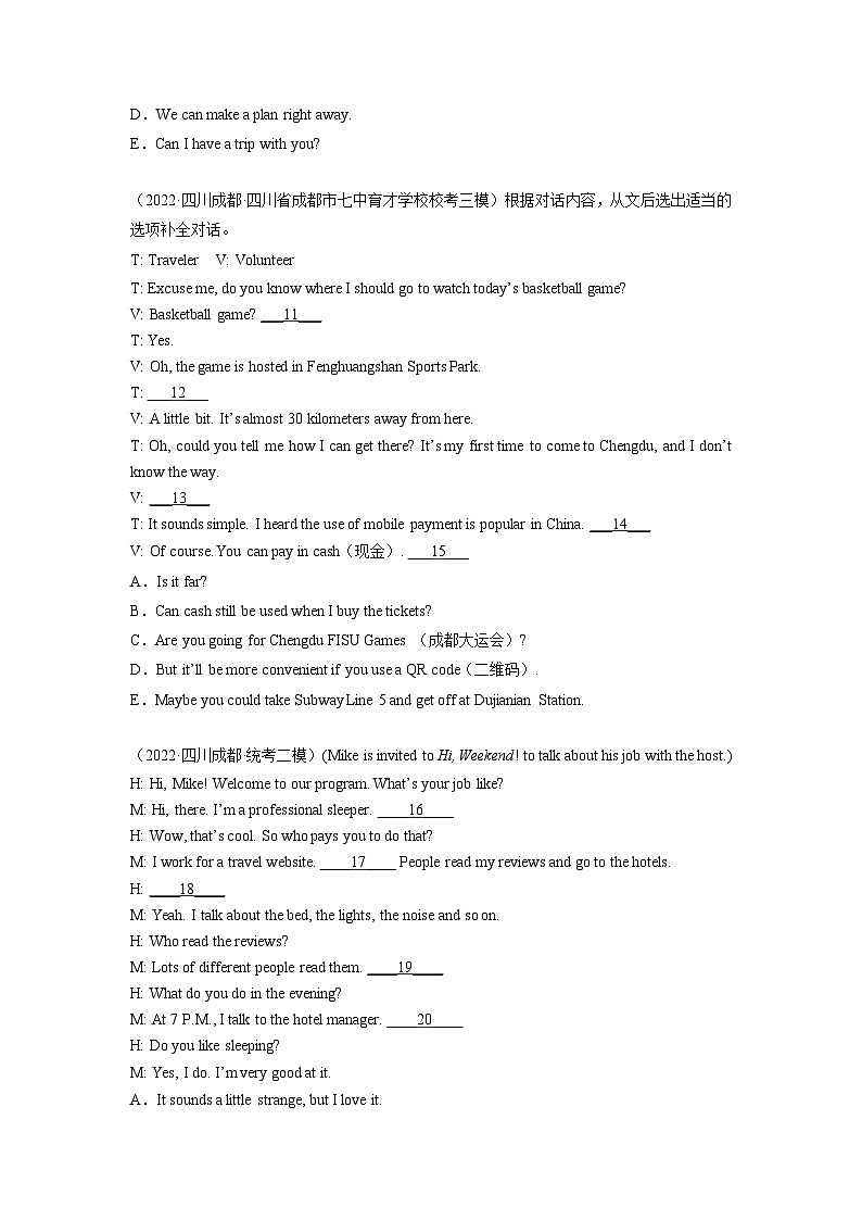 专题10 补全对话5选5（名校模拟+地区真题）-冲刺2023年中考英语必考题型终极预测（成都专用）第2页