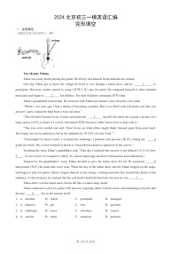 2024北京初三一模试题英语分类汇编：完形填空