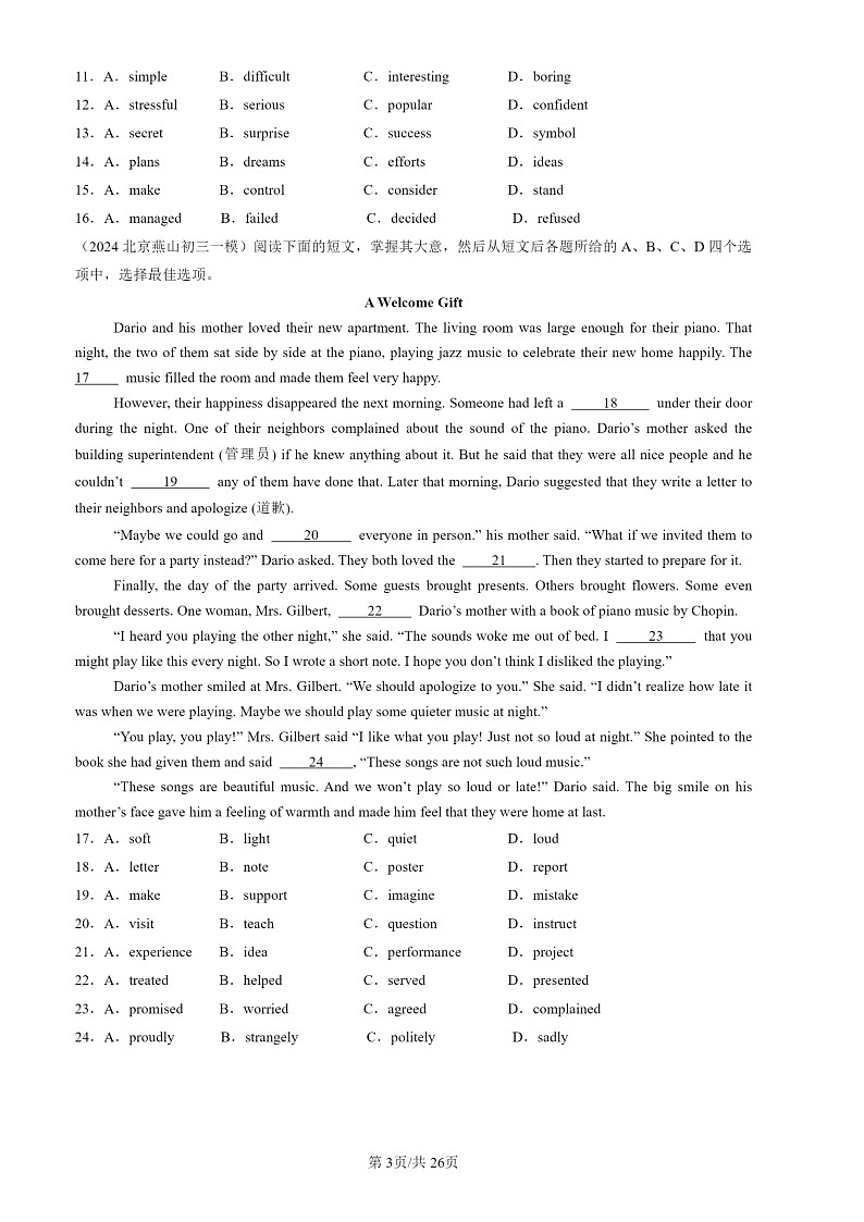 2024北京初三一模试题英语分类汇编：完形填空第3页