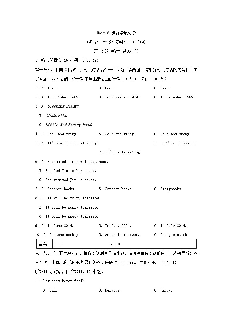 陕西省2024八年级英语下册Unit 6 An old man tried to move the mountains测试卷试卷（附解析人教新目标版）01