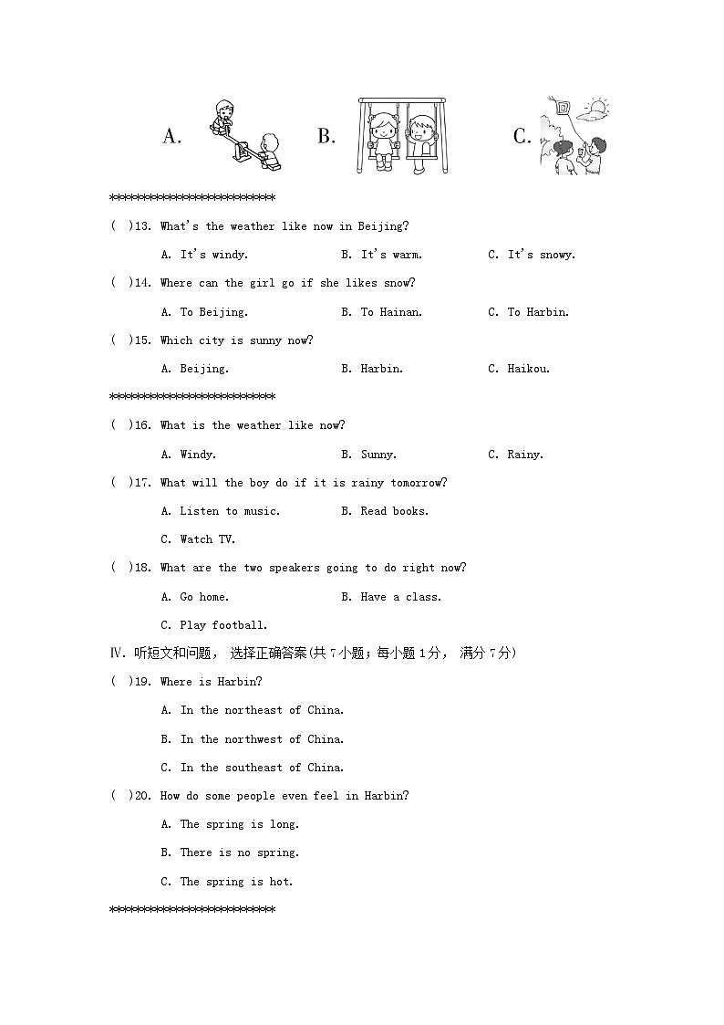 2024八年级英语下册Unit 1 Spring Is Coming学情评估试卷（附解析冀教版）02