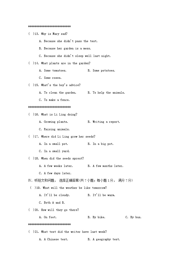 2024八年级英语下册Unit 2 Plant a Plant学情评估试卷（附解析冀教版）02