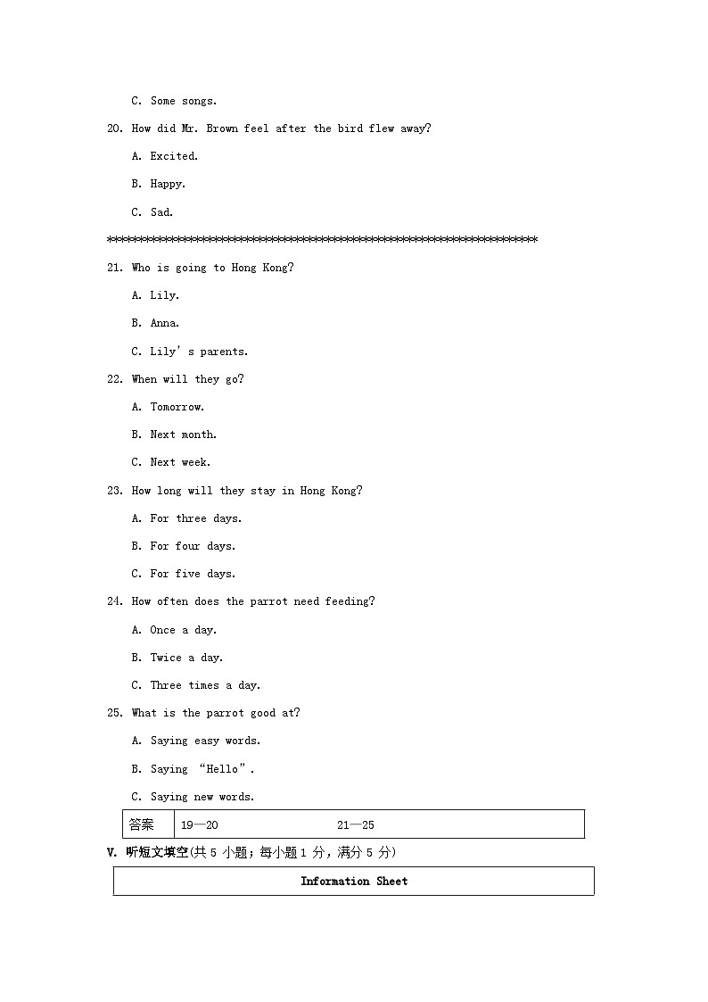 Unit 3 综合素质评价第3页