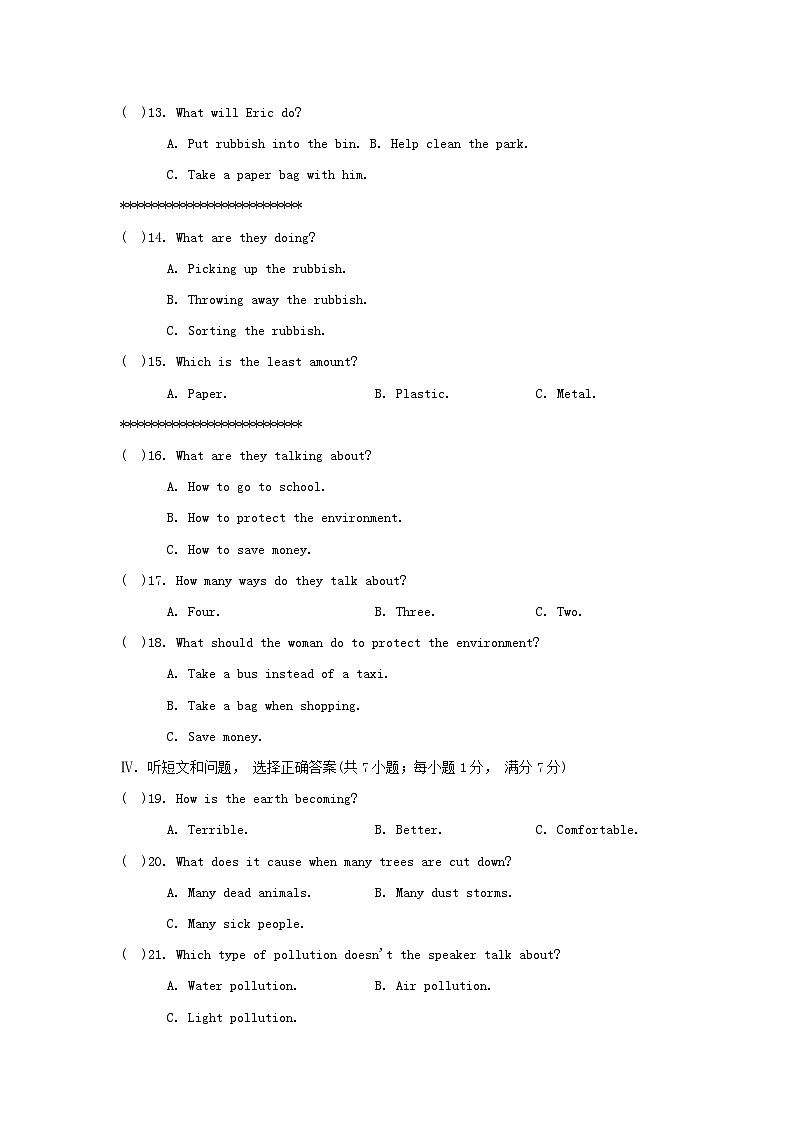 UNIT 8 学情评估第2页