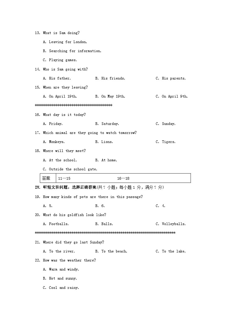 2024八年级英语下学期期中综合素质评价试卷（附解析冀教版）02