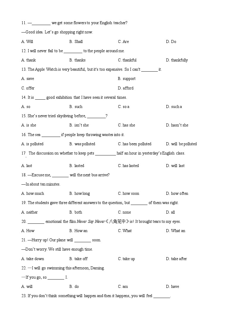 2024年甘肃省武威市民勤四中教研联片中考三模英语试题（原卷版+解析版）02