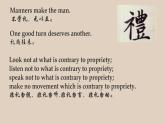 初中英语牛津译林版八年级下册8B Unit 5 同步PPT课件Comic strip & Welcome to the unit