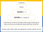 初中英语牛津译林版八年级下册8B Unit 5 同步PPT课件Grammar